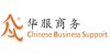 Chinese Business Support Ltd